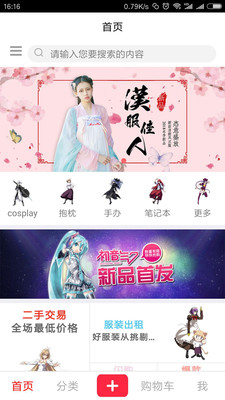 衣启丸1