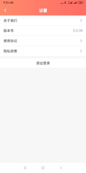 伙运叫车3
