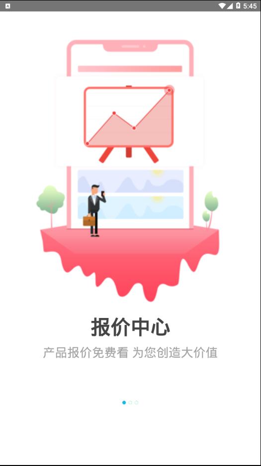 闪存市场1