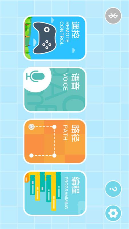 火火兔探索号3