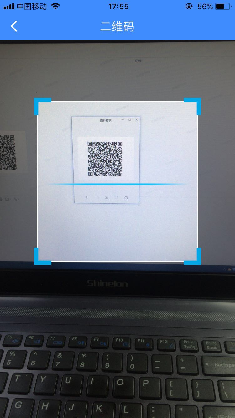 深圳签名系统2