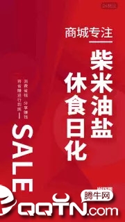 省钱熊5