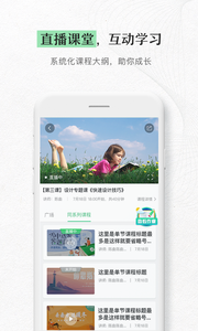 现代纸书app2