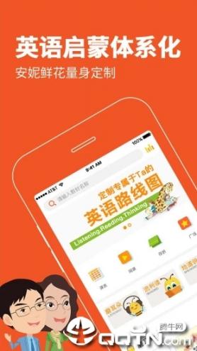 安妮花app3