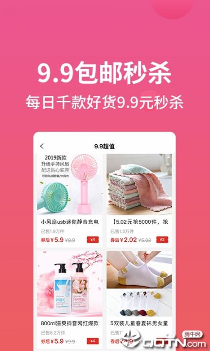 券当家5