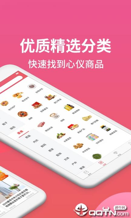 券当家3
