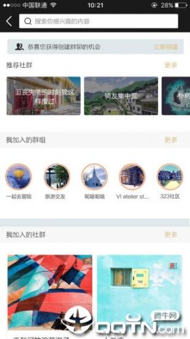 书香之城手机版4
