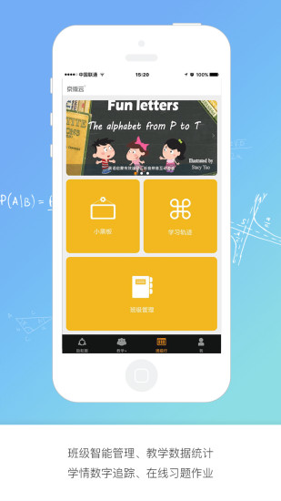 京版云app下载3