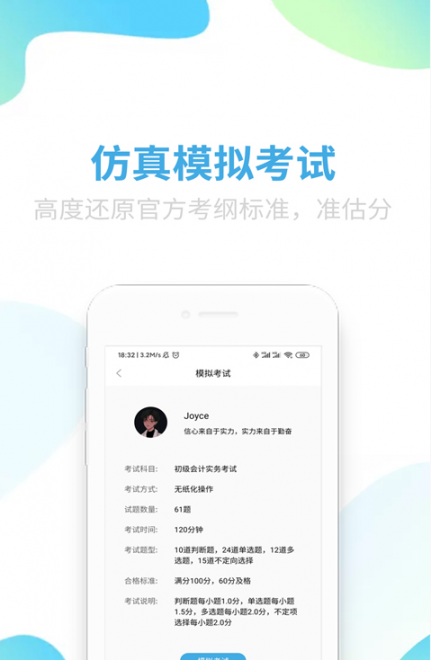 可为梦课堂3