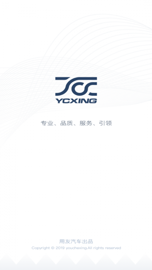 友车行1
