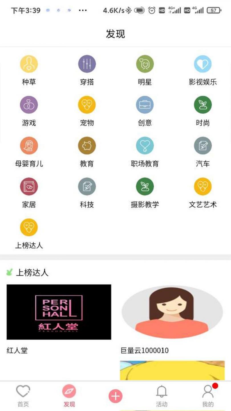 巨量云3