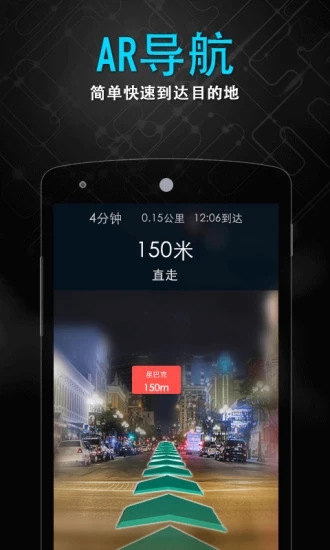 随便走app3