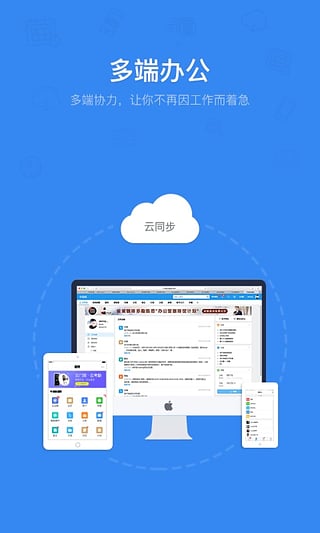 今目标手机版5
