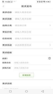 海棠设计1