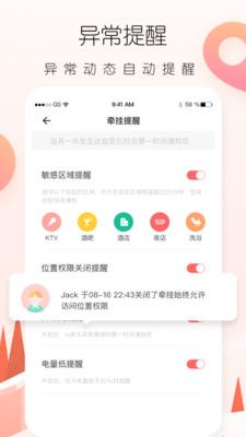牵挂3