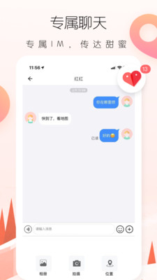 牵挂4