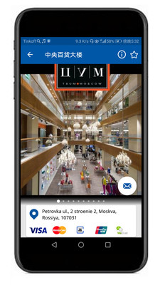 Shopping Tour RUSSIA 俄购之旅3