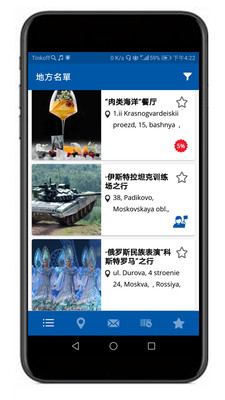 Shopping Tour RUSSIA 俄购之旅2