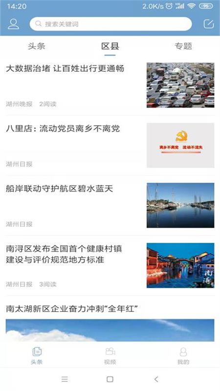 先行发布客户端4