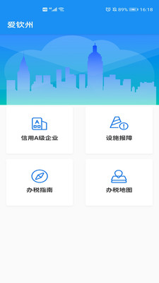 爱钦州4