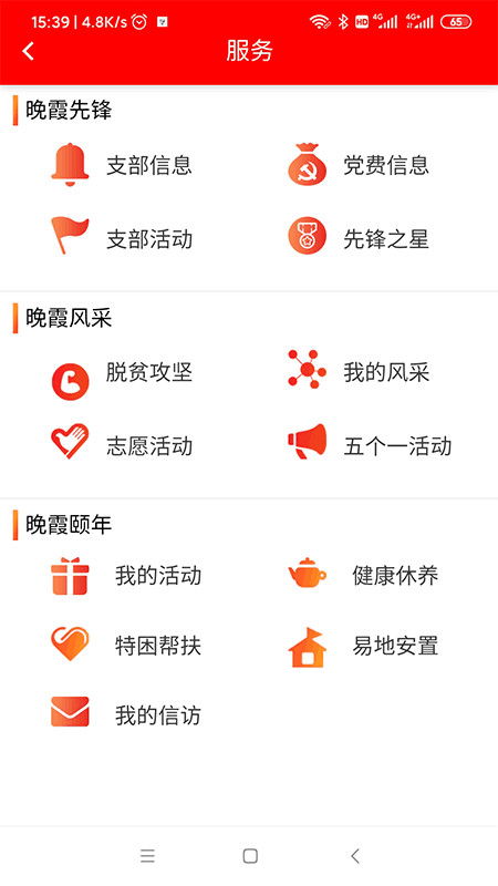 天府晚霞4
