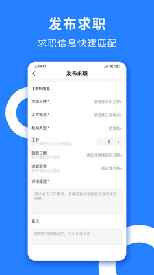 铁臂云机5