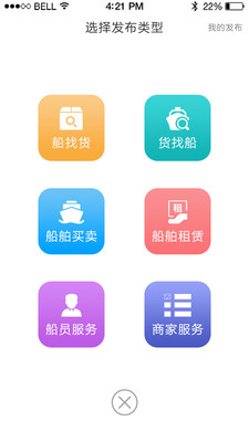 船多多app1