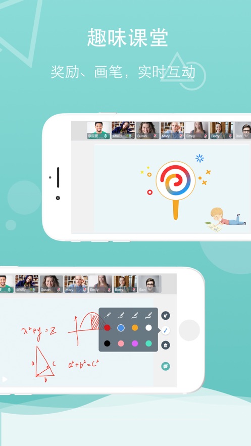 千学云课app5