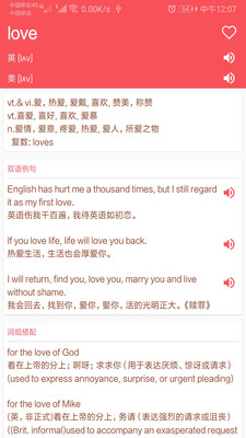 英语翻译帮2