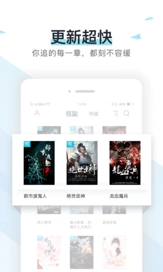奇临阅读2