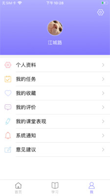 90半(家教服务平台)3