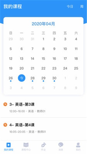 赣云课堂(江西网课)2