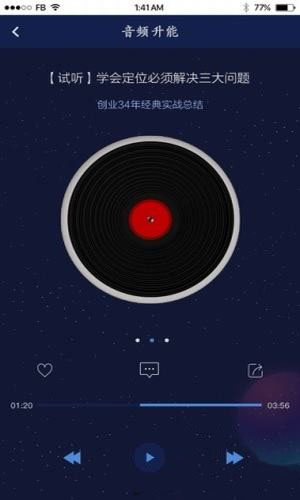 能联网3