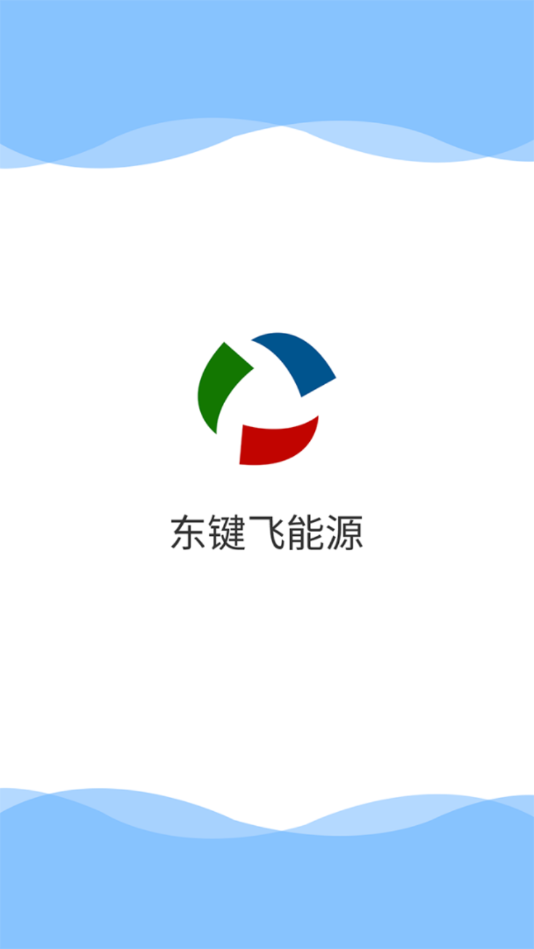 能联网1