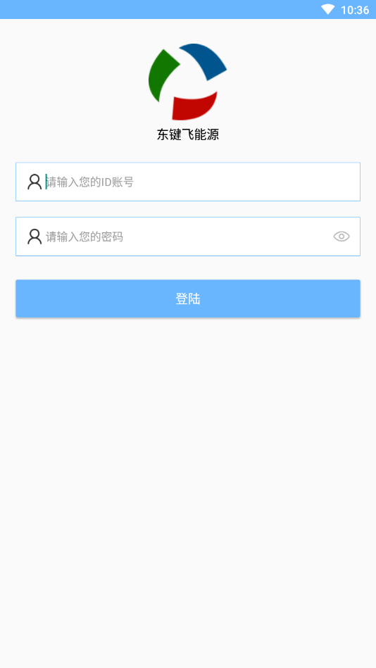 能联网2