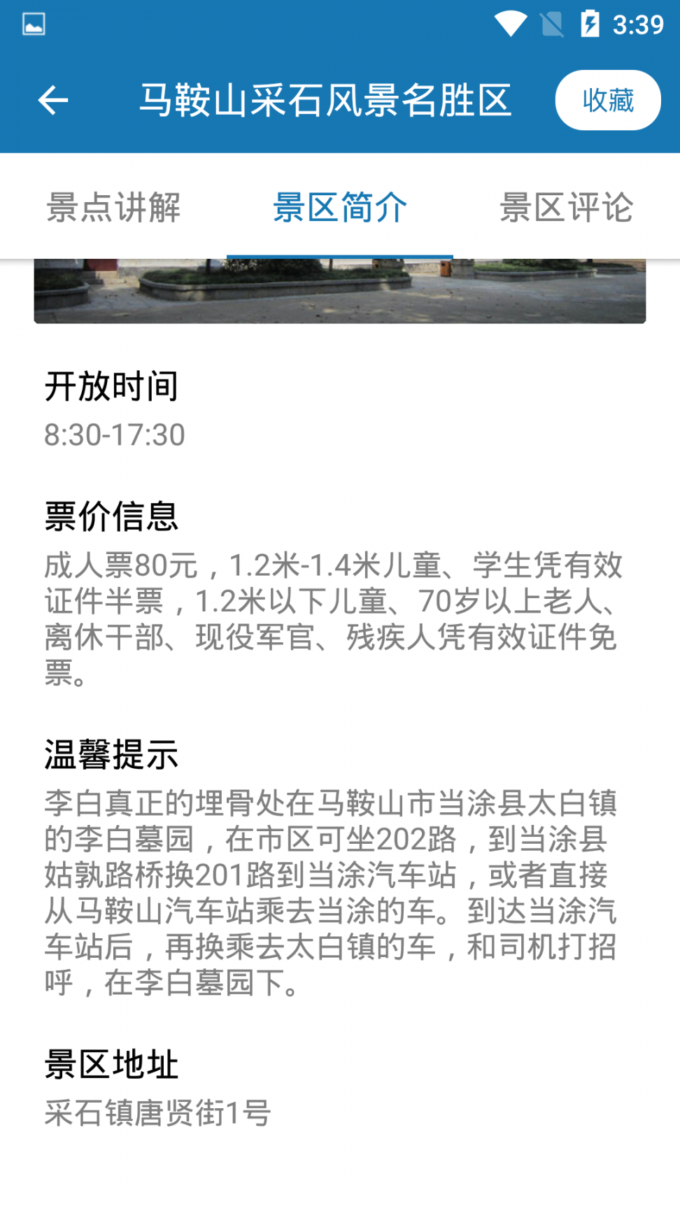 安徽浪浪app3