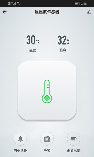 优峰智能1
