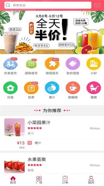 幸福黔西1