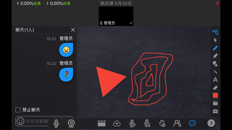 星码路app3