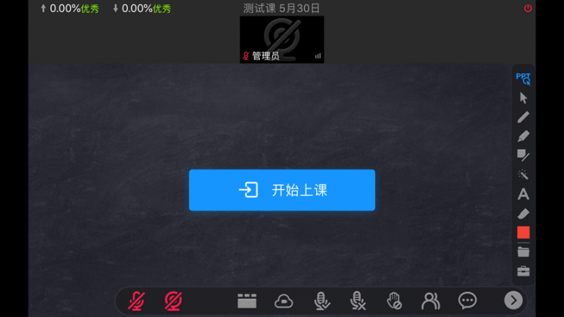 星码路app1