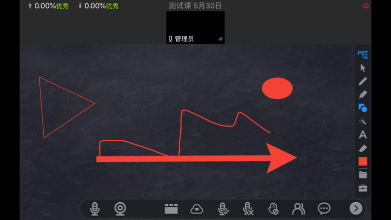星码路app2