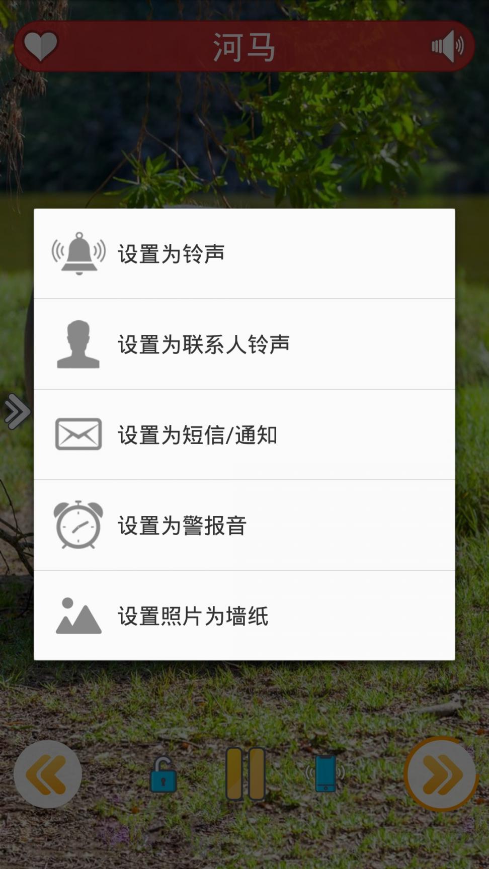 好多小可爱app3