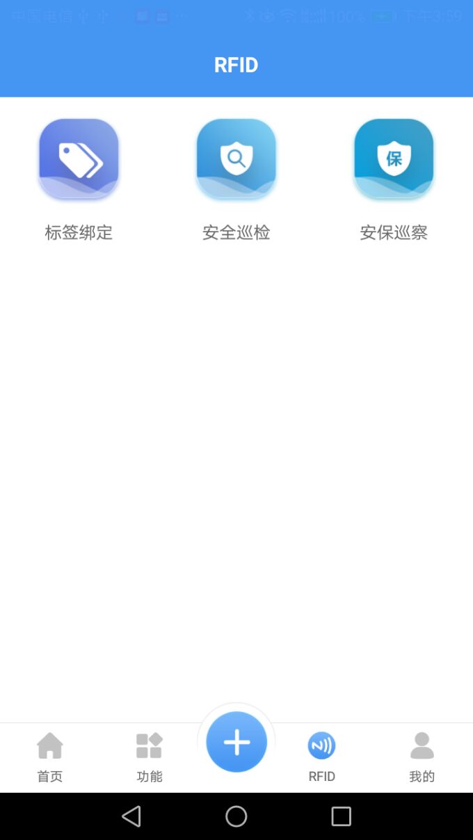 智建造4