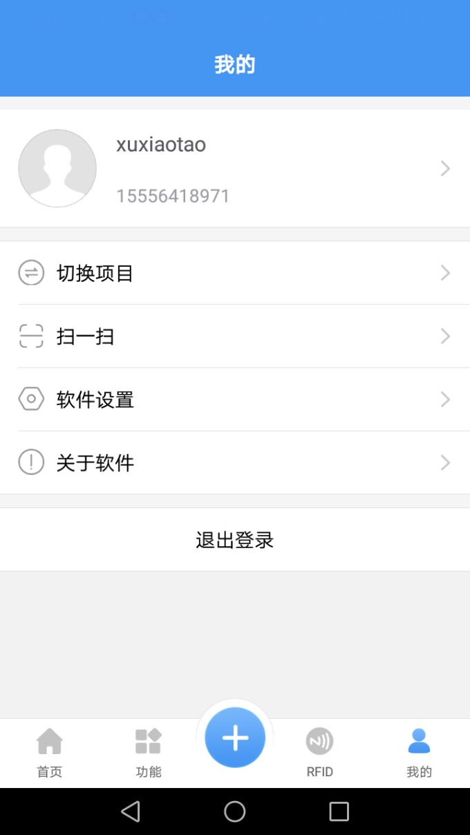 智建造3