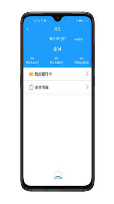 车必安2