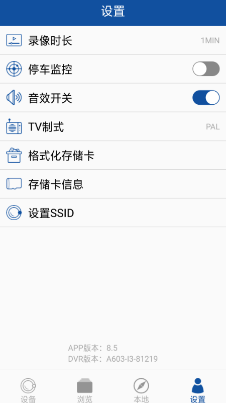 HiHZ app4