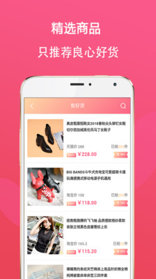 逛生活2