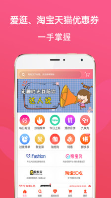 逛生活4
