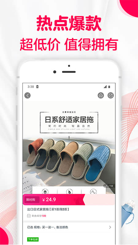 超会买2