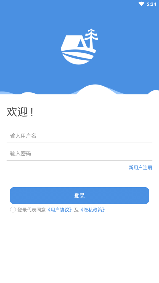 纫诚e管(物业管理)5